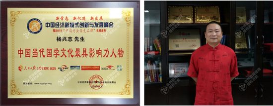 算网被授予中国起名行业领导品牌证书