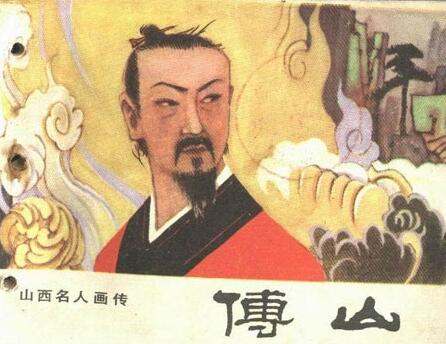 明末清初志士傅山：被百姓奉为普度苍生的神仙