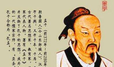 羞恶、义与正当——孟子“羞恶之心，义之端也”详解及其理论内涵