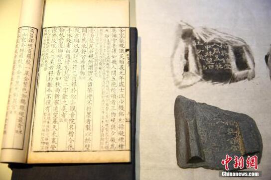 纪念苏东坡诞辰980周年专题书法作品巡展台北开幕