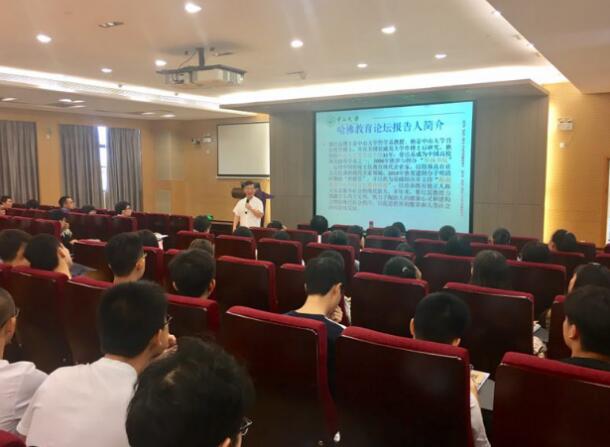 中山大学新生第一课 《弟子规》已坚持十二年，黎红雷教授今年主讲