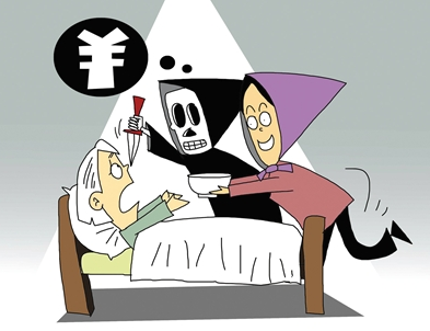 如何让“毒保姆”不再成为老人们的梦魇