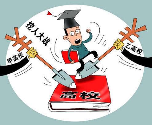 聚焦“孔雀东南飞”：别让西部高校唱“空城计”