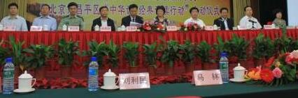 教育部、国家语委：力争“十三五”期间所有教师普通话水平达标
