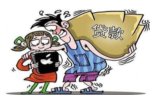 学长创业雇学生借贷 致80余人欠110万元网络贷
