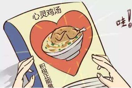 丧文化毒鸡汤横行，拍照式作文题尤显可贵