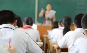 2017中小学教师职称评审：师德有问题将一票否决