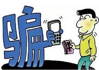 骗子称可改高考分数 改一科1000元 买一赠一