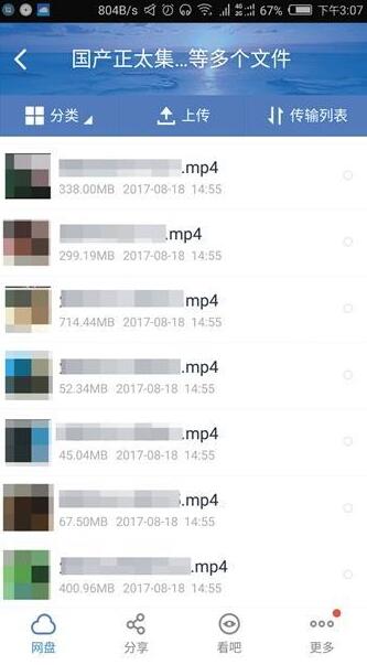 揭儿童色情内容交易：网上充斥大量色情视频 难监管
