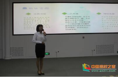许昌学院举行首届学业规划大赛