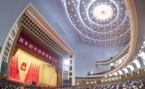 2016年度国家科技奖励通用项目高校占近八成