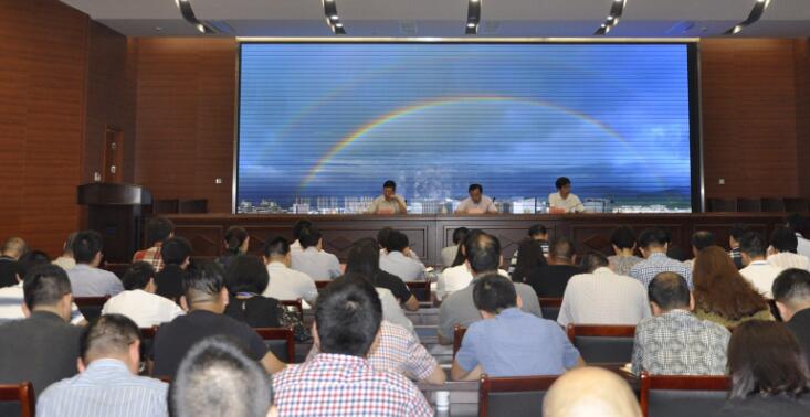石家庄学院召开“两学一做”学习教育常态化制度化工作部署推进会