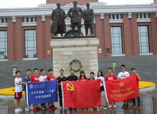 西安交大与新疆大学连续七年开展联合社会实践