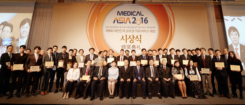 Medical Asia2016第9届全球医疗服务大奖最新医疗名品施术颁奖典礼