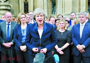 英新任女首相将领导“脱欧”谈判