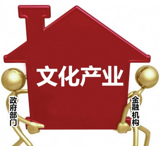 文化企业究竟该如何跨界发展？