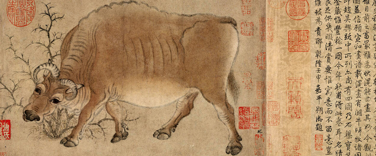 全身是戏《五牛图》