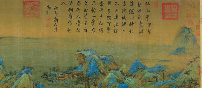 天妒英才王希孟作品赏析