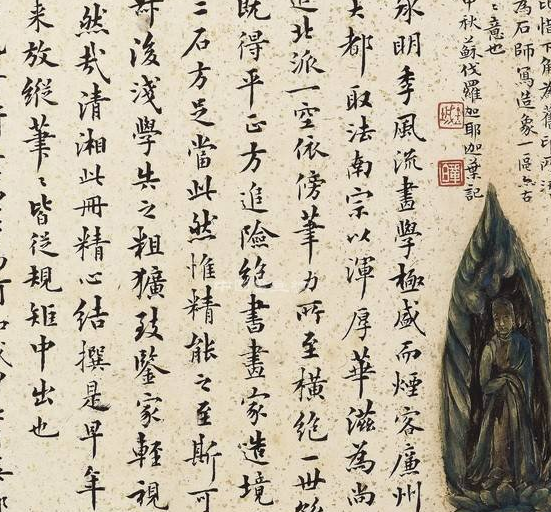 石涛册页赏析