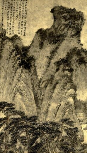 王蒙晚年作品—— 《春山读书图》