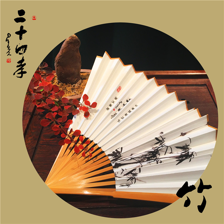 扇子03.jpg