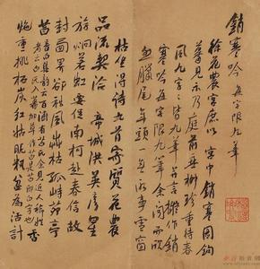 吴昌硕百余家书现身2017西泠（绍兴）春拍