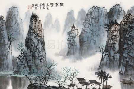 北京九歌2017春拍：颜地《漓江烟云图》