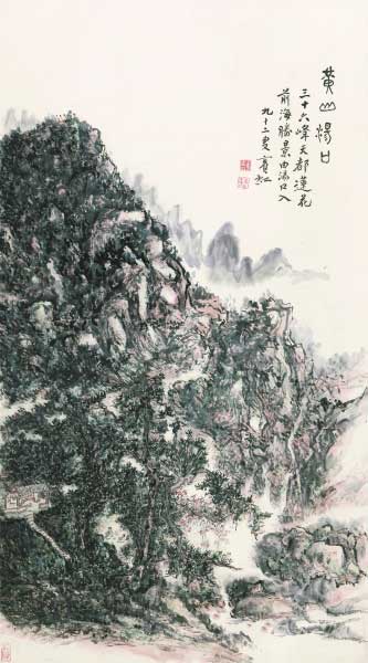 黄宾虹不会说“50年后人们才能懂我的画”