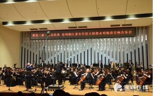 中国“魔笛”吹响夏日的湘江 当代最经典的笛曲闪耀星城