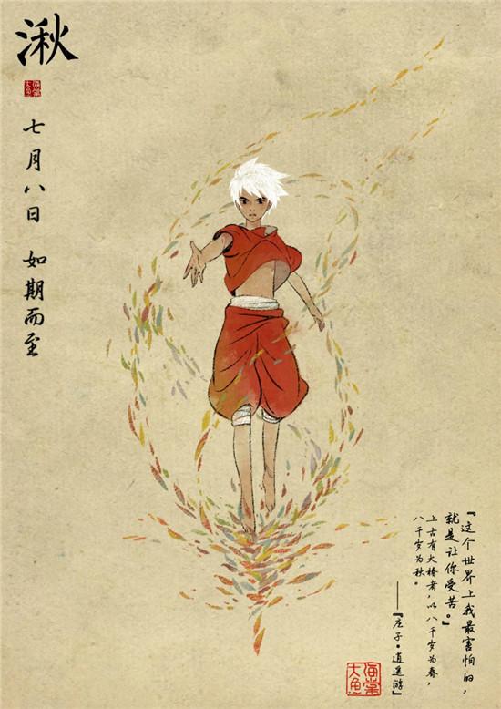 没了音乐，《路边野餐》《大鱼海棠》还好看吗