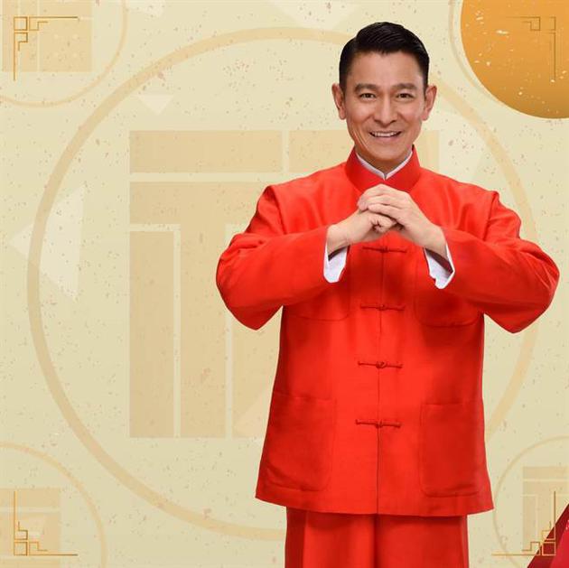 刘德华改编过年新单曲 隔12年亲自填词秀恩爱