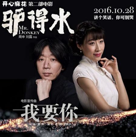 骚大人的耳朵：小剧场的好音乐不止《我要你》