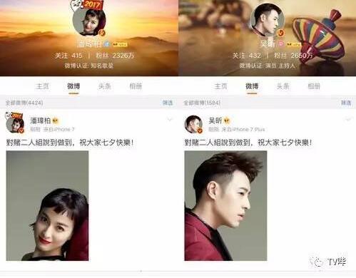 把综艺拍成恋爱纪录片？吴昕潘玮柏高甜不止在节目里