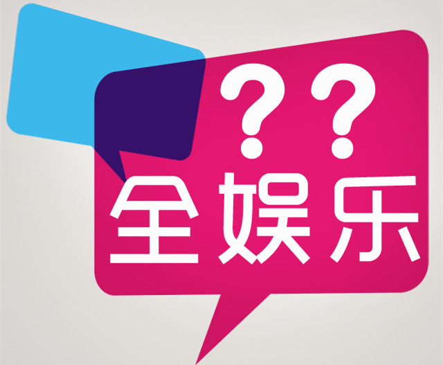 【时评】电视剧娱乐的快进时代 电视文艺之路如何进行