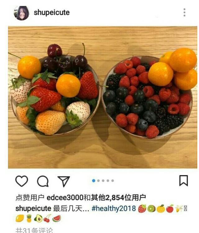 秦舒培发了一个天价水果篮，网友们又不淡定了：有钱真是任性的很啊！
