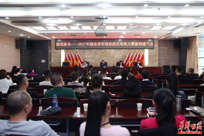  “湘戏新角”青年戏曲演员大舞台 8大剧种同台竞技