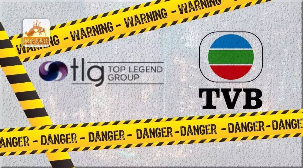传奇影业放弃收购TVB：闹剧以“荒唐”收场